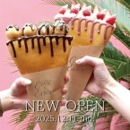 パリパリクレープ専門店が大阪なんばと高槻に出店/長野･東京にも…12月は計4店舗をオープン【クレープとエスプレッソと】
