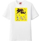 【ユニクロ】「うまかっちゃん」Tシャツ、福岡県内の一部店舗限定で発売