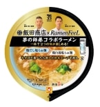 セブン、味変を楽しめる【飯田商店×Ramen FeeL】コラボラーメン登場/ “カップ麺なのに本格的”など好評