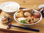 【おでん×豚汁】冬季限定「赤だしおでん豚汁定食」登場/ ごちとんで発売以来好評 “冬の風物詩”