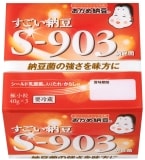 5億食を販売した大ヒット商品『すごい納豆S-903』、健康機能性と美味しさを両立【タカノフーズ】