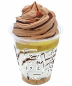 『21時にアイス』監修 容量330mlのパフェアイス「チョコバナナ」「紫芋モンブラン」数量限定で発売【セブンイレブン】