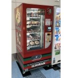【一蘭】みやげ専用の自動販売機、羽田空港に設置/ 空港への設置は初
