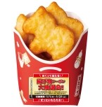 【セブン-イレブン】購入者全員“ハズレなし”の「値引きクーポンくじ」がもらえる　馬の形のナゲット「ウマなげ」販売