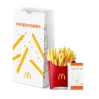 マクドナルド「シャカシャカポテト ハッピーターン味」復活、早期販売終了の大人気コラボが12月29日発売