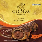 ビアードパパ、ゴディバ監修の「GODIVA ショコラ ラングドシャシュー」など、期間限定の新作シュークリームを3品発売