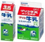 江崎グリコ、牛乳商品の賞味期限を2日間延長/2025年9月27日製造分から適用