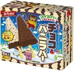 スイカバー、秋冬限定「チョコ&バニラバー」新発売/全国で販売開始9月29日