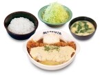 【松のや】オニオン×チーズソースの『チキンかつ』登場/ ポテトサラダで味変も