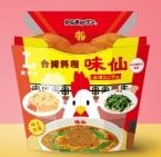 全国7地区の『ご当地からあげクン』発売/味仙の「台湾ラーメン」･ヤガイの「おやつカルパス」･ベル食品の「成吉思汗(ジンギスカン)たれ」などとコラボ