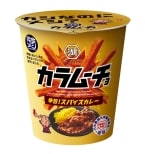 【湖池屋】33種の栄養素が摂れるスナック菓子「完全メシ カラムーチョ」、『スパイスカレー』味 登場
