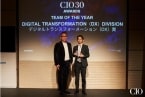 ヤオコー、CIO Japan主催「CIO 30Awards Japan 2025」でDX賞を受賞 / 店舗業務の生産性向上と顧客サービス強化を両立、成長ビジョン実現に向けたDXを評価