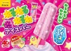 「ねるねるねるね」が発売40周年 / 「ねるねるねるねアイスバー」2月23日発売、40周年記念フレーバーも登場