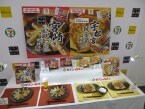 「セブンプレミアム」初のフライパン調理餃子、宇都宮・宮崎のご当地餃子を冷凍食品で発売【セブン‐イレブン】
