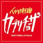 【カプリチョーザ×ヌテラ】4種のデザートが新登場『フェスタdeヌテラ』開催