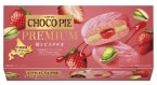 「チョコパイプレミアム 苺とピスタチオ」発売、昨年好評の商品をブラッシュアップ【ロッテ】