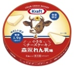 「小さなチーズケーキ 森永れん乳味」数量限定で発売【森永乳業】