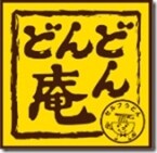 きしめん・うどんが290円、そば330円になる4日間限定の『どんどん祭』開催/次回来店時に使える「値引券」も同時配布【どんどん庵】