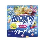 【森永製菓】3種の食感が楽しめる「ハイチュウ」シリーズが登場 新商品2品を発売、「ハイチュウミニ」はリニューアル