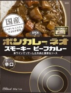 【ボンカレー】焙煎スパイスの大人向けカレーと、“国産野菜1食分”対応カレーの2品が新発売