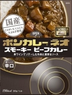 【ボンカレー】焙煎スパイスの大人向けカレーと、“国産野菜1食分”対応カレーの2品が新発売
