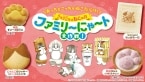 ねこモチーフのデザート・パン・お菓子や日用品など…2月22日『ねこの日』に合わせ17種をラインアップ【ファミリ~にゃ~ト大作戦!】