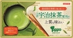 トッポから約3年ぶりとなる抹茶フレーバーを発売、最高段位茶師が厳選した京都宇治抹茶を使用【ロッテ】
