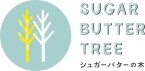 苺配合率40%の『濃苺ショコラ』でまるごと包んだ春限定のシュガーバターの木が登場【シュガーバターの木】