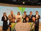 第1回サステナブルガストロノミーアワード、計6団体受賞