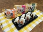 セブン･ファミマ･ローソン、冷凍おにぎり拡充 / 食品ロス削減と物流効率化･製造コスト削減･CO2削減も