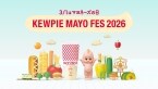 【2日間限定】キユーピー、『マヨネーズの日』喫食イベント開催 / フードメニューや体験型コンテンツなど