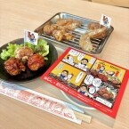 【世界の山ちゃん×がブリチキン。】“新しい名古屋鳥グルメ”を生み出す初のコラボ企画『世界のがブちゃん』を実施【3月3日~4月26日】