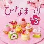 【銀座コージーコーナー】ひなまつりケーキ販売開始、デコレーションケーキからプチケーキまで多彩なラインアップ【2月28日～】