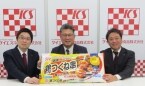 【ケイエス冷食】25年度業績は売上高が前年並みを確保、東京本社移転や原材料高騰を主要因に利益は減益