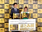 キンレイ、「お水がいらないプレミアム」からとみ田の豚骨魚介らぁめん発売/プレミアムライン3品目 ざらっとした濃厚な豚骨スープを実現