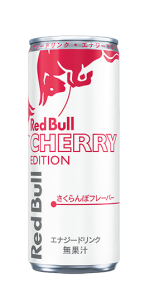 レッドブルから春限定のさくらんぼフレーバー登場「レッドブル･エナジードリンク チェリーエディション」