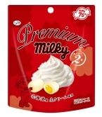 ミルキーから濃厚リッチな新商品「プレミアムミルキー」登場、ミルキー発売75周年記念商品