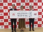 味の素冷凍食品「えらぶだけでサステナブル」実現へ取組加速、“ノーチェンジ＆ノーストレス”な環境配慮を目指す