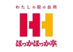【ほっかほっか亭】ライス大盛を20円値下げ / ライス大盛単品は240円、ライス大盛変更は50円に