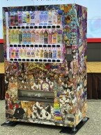 中川翔子さん描き下ろし自販機、東京・中野区に登場 売上の一部を基金に寄付/コカ・コーラ ボトラーズジャパン