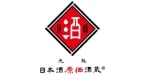 日本酒40種が「全品110円」で楽しめる　日本酒原価酒蔵が11周年祭開催
