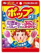 不二家の「ポップキャンディ」がグミになった！　「ポップグミ」新発売