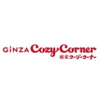 【銀座コージーコーナー】「～本物明太かマヨっちゃう!?～ 飲む苺カスタード」を期間限定販売、エイプリルフールの投稿をもとに商品化