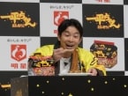 「一平ちゃん夜店の焼そば 袋めん」発表会、俳優･仲野太賀さん登場【明星食品】
