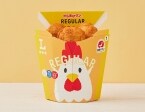 ローソン「からあげクン」ギネス認定　40周年で限定フレーバー＆グッズ続々