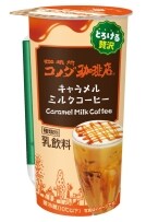 累計出荷本数2億本突破の「珈琲所コメダ珈琲店」シリーズから人気2商品がリニューアル発売