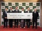 味の素AGF、上賀茂神社で「神山湧水珈琲会」 コーヒー飲用の新たな場面提案