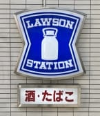 ローソンが「ペヤング 激辛やきそば」とコラボ!自分で辛さを調整できる「辛さ俺流焼そば」&「そばめし風おにぎり」発売【関東甲信越限定】