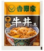 【累計5億食】吉野家の冷凍牛丼、33年で全国7800店に販路拡大