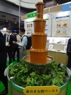 インバウンド向けに和素材の1つとしてきな粉を提案【みたけ食品工業】